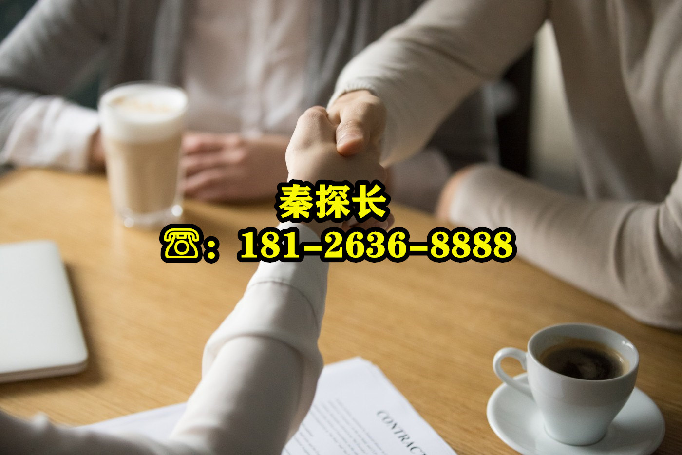 联系我们